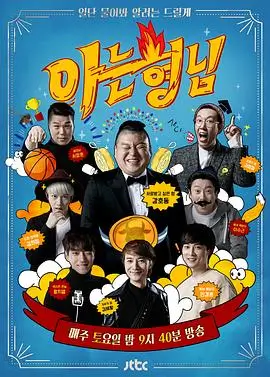 观测资讯配图：银幕亮度现场检测记录